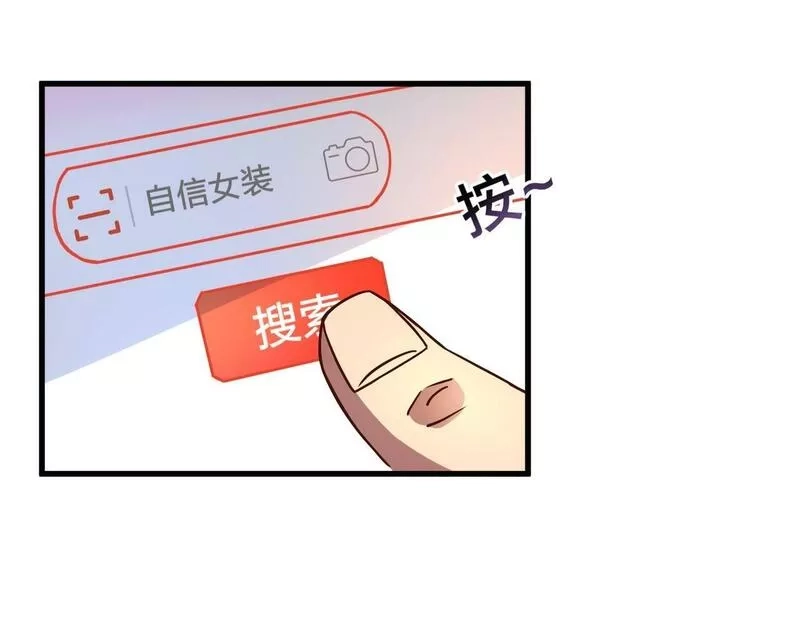 我的卡牌无限强化,第1话 我强化了落魄少女,第8张